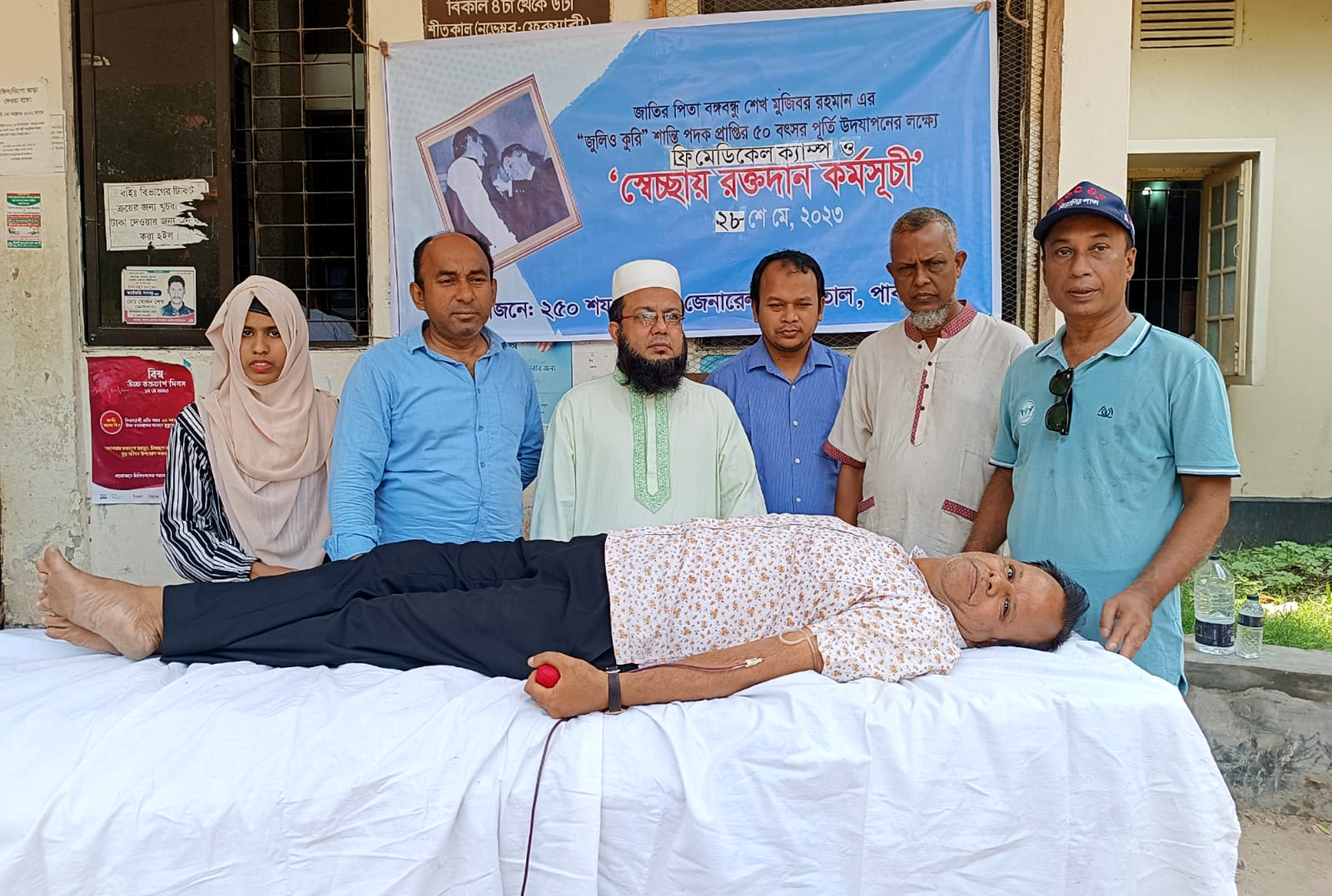 World Blood Donor Day: Many Lives Saved by Blood Donors - Local heroes in Pabna, including Shifat Rahman Sanam, Asaduzzaman Khokon, and Khairuzzaman Ahmed Arun, have selflessly donated blood numerous times, exemplifying compassion and humanity. Photo: Voice7 News